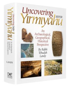 UNCOVERING SEFER YIRMIYAHU