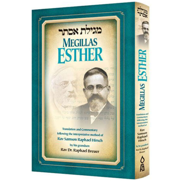 MEGILLAS ESTHER BREUER