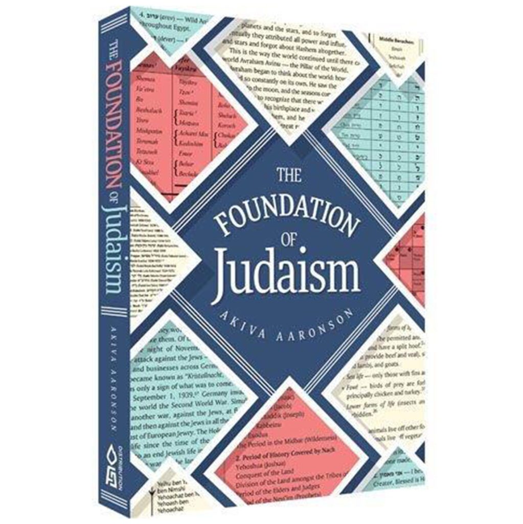 FOUNDATION OF JUDAISM - ספרי אור החיים