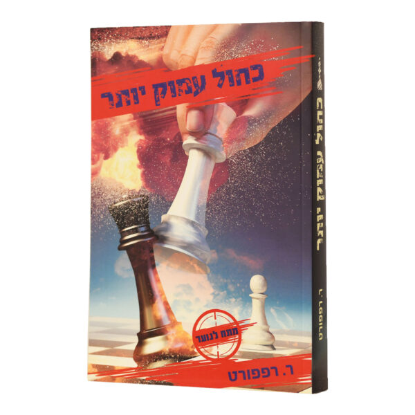 כחול עמוק