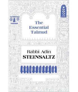 ESSENTIAL TALMUD STEINSALZ HC