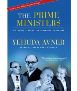 PRIME MINISTERS AVNER PB