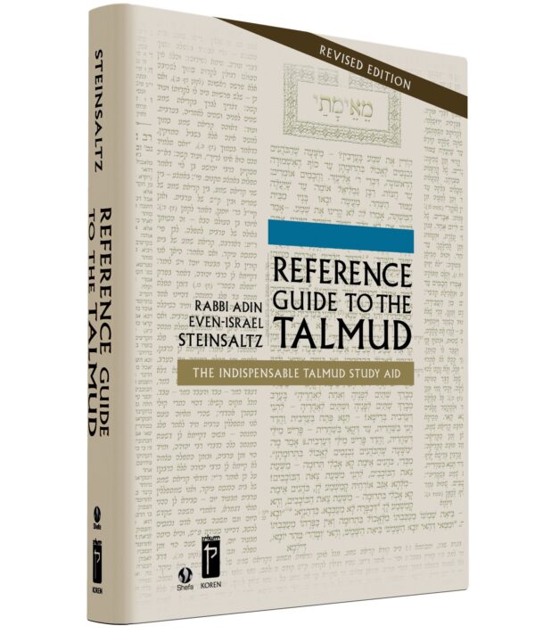 REFERENCE GUIDE TALMUD HC