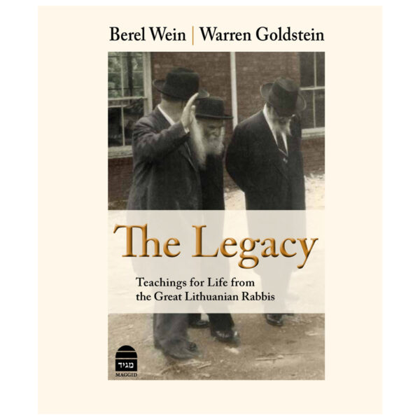 LEGACY WEIN GOLDSTEIN HC