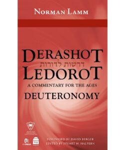 DERASHOT LEDOROT DEUTER HC