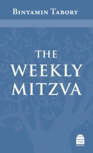 WEEKLY MITZVA TABORY HC