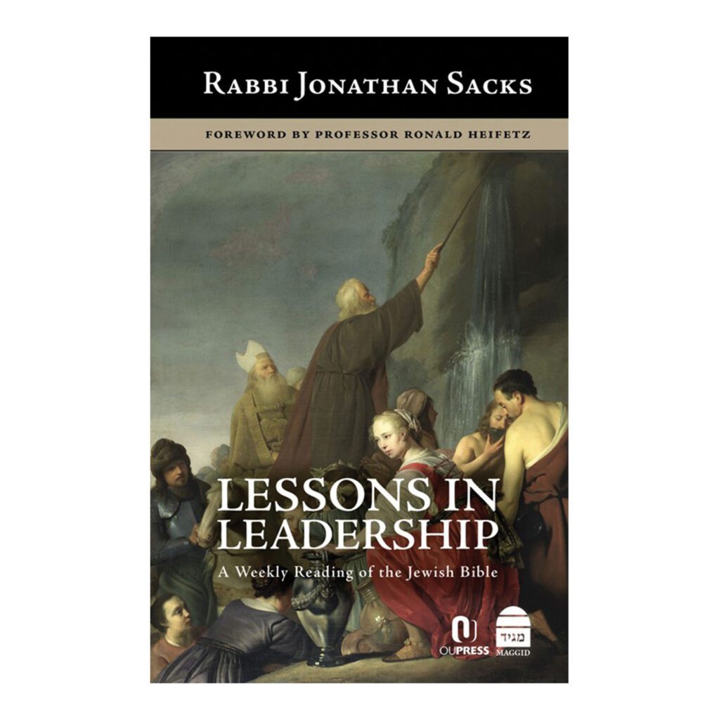 LESSONS IN LEADERSHIP HC - ספרי אור החיים