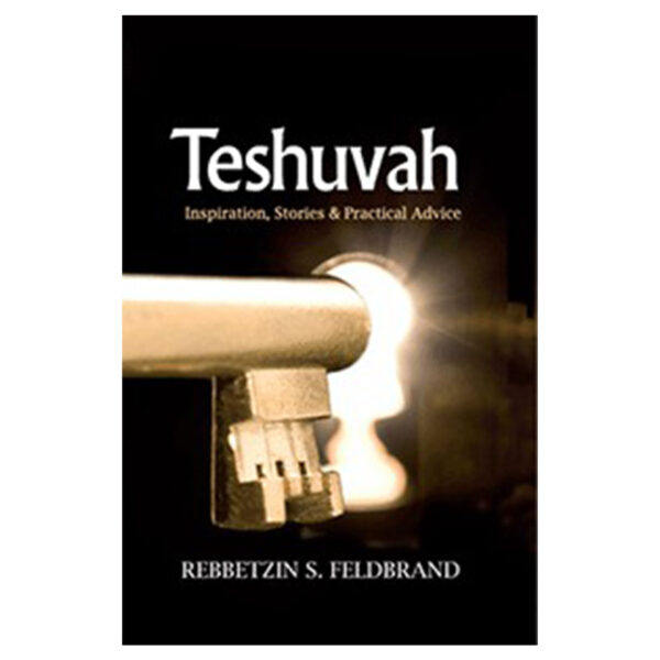 TESHUVAH תשובה