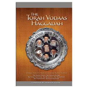 HAGGADAH TORAH VODAAS