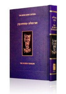 TEHILIM