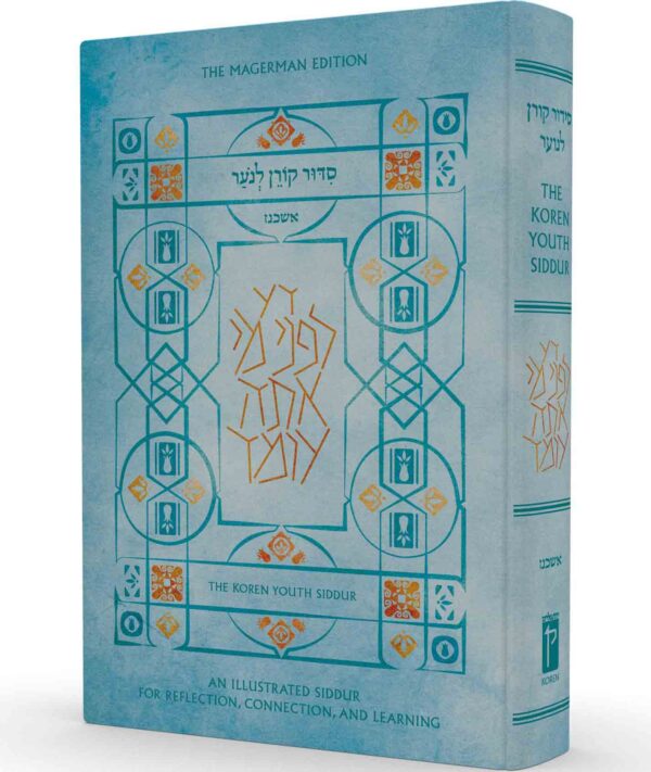 SIDDUR - YOUTH HC AKZ