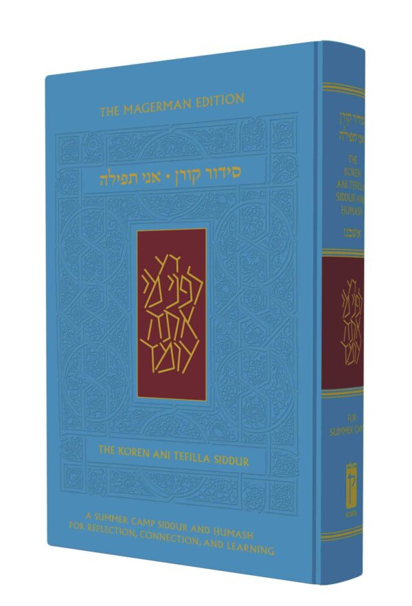 SIDDUR - WEEKDAY SML PB BLUE AKZ