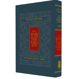 SIDDUR - WEEKDAY SML HC GREY AKZ