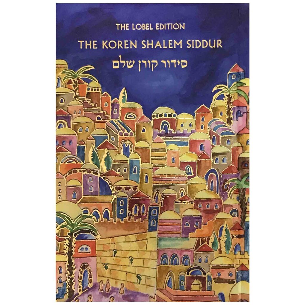 KOREN SHALEM SIDDUR COMPACT ASHKENAZ HC - ספרי אור החיים