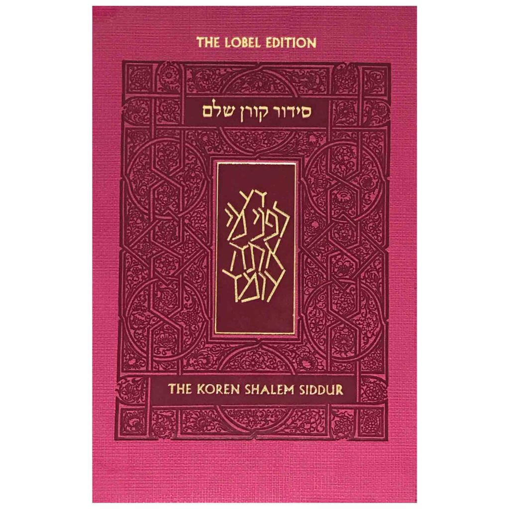 Koren Sacks Siddur PINK ASHKENAZ - ספרי אור החיים