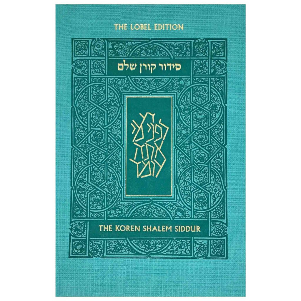 Koren Sacks Siddur TURQUOISE ASHKENAZ - ספרי אור החיים