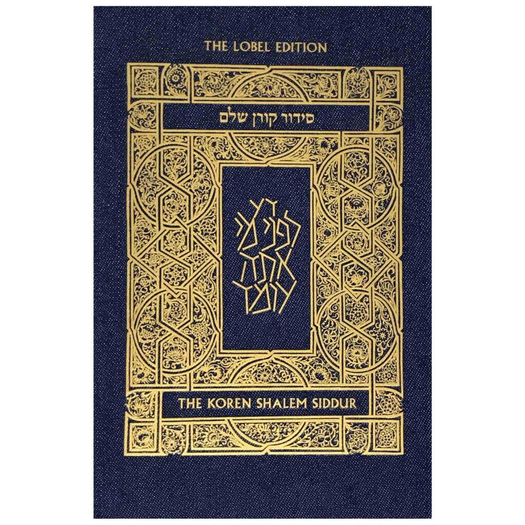 Koren Sacks Siddur DENIM ASHKENAZ - ספרי אור החיים