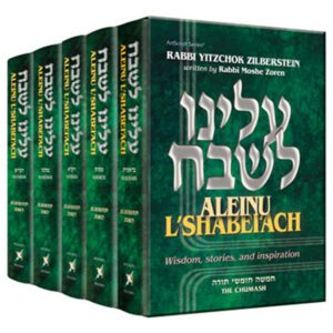 Aleinu L'Shabei'ach 5 Vol