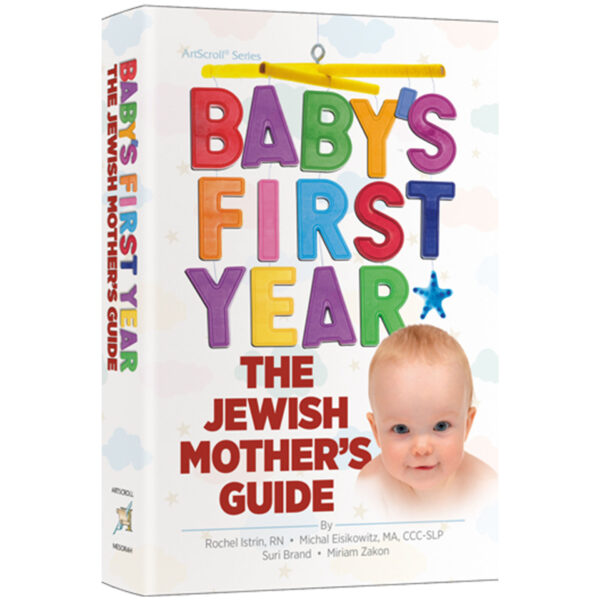 Baby’s First Year: Jewish Mother’s Guide