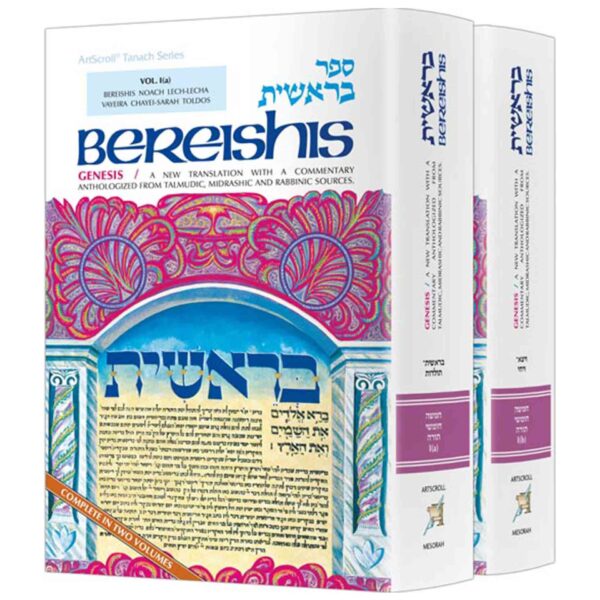 BEREISHIS/GENESIS COMPLETE 2 Vol