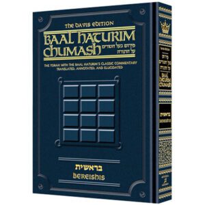 BAAL HATURIM CHUMASH BEREISHIS