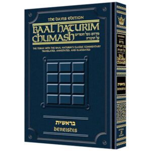 BAAL HATURIM CHUMASH BAMIDBAR