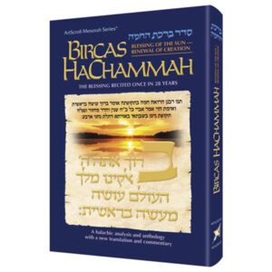 BIRCAS HACHAMAH Blessing of the Sun