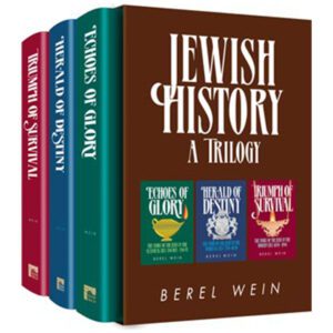 Jewish History A Trilogy