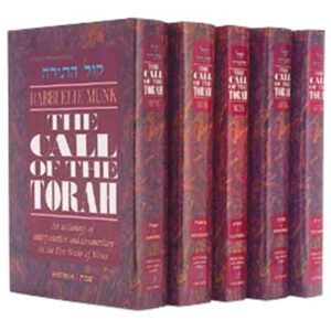 CALL OF THE TORAH: [R' Munk] 5 Vol