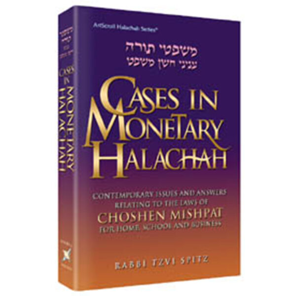 CASES IN MONETARY HALACHAH