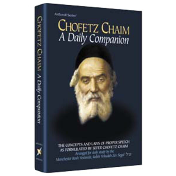 CHOFETZ CHAIM: A DAILY COMPANION