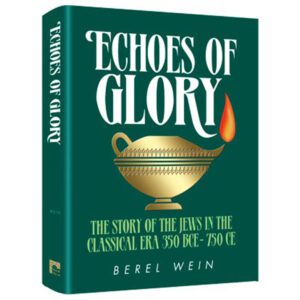 ECHOES OF GLORY COMPACT SIZE