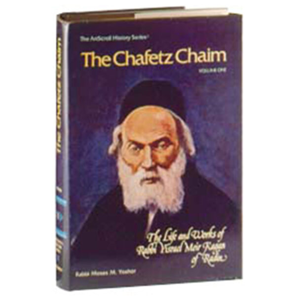 CHAFETZ CHAIM 1 Vol