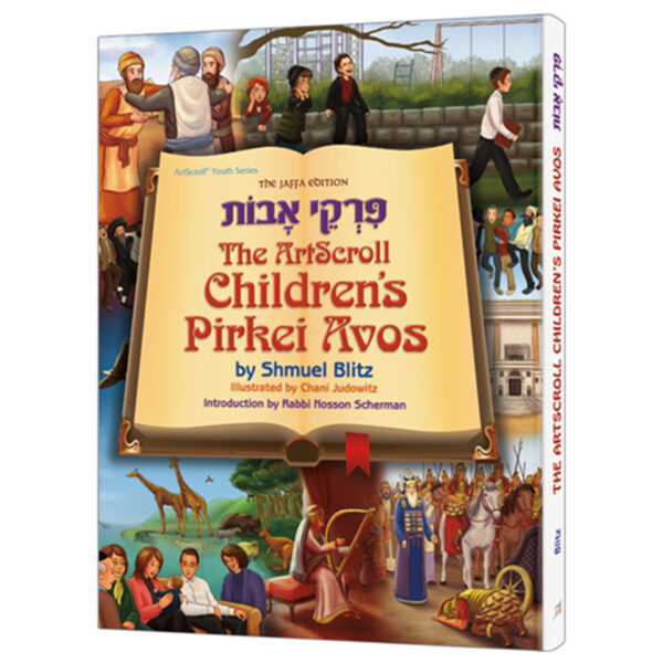 Children's Pirkei Avos