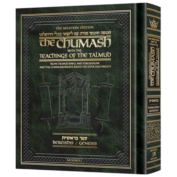 CHUMASH TEACHINGS TALMUD1