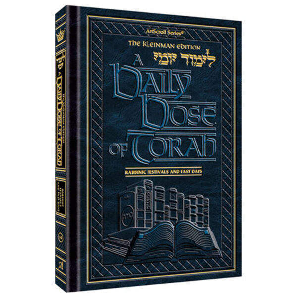 DAILY DOSE OF TORAH SERIES 2 Vol 5