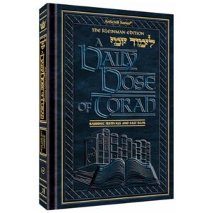 DAILY DOSE OF TORAH SERIES 2 Vol 6