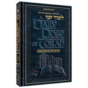 DAILY DOSE OF TORAH SERIES 2 Vol 7