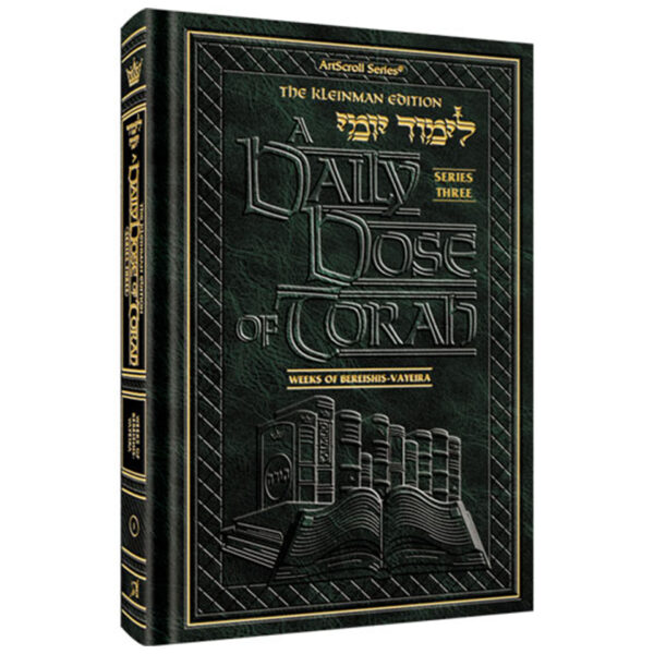 DAILY DOSE #3 10 TORAH SERIES