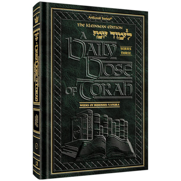 DAILY DOSE #3 08 TORAH SERIES