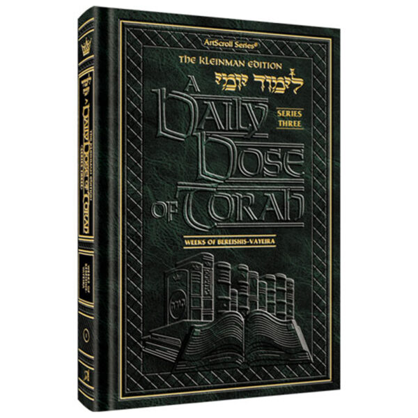 DAILY DOSE #3 09 TORAH SERIES