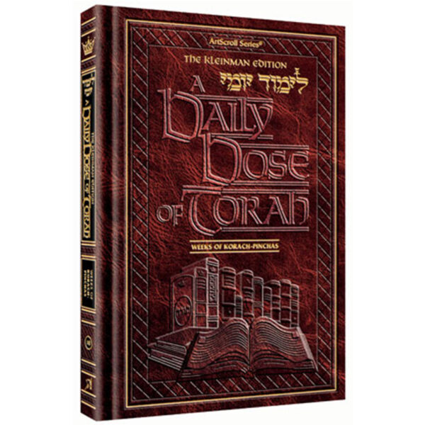 DAILY DOSE OF TORAH Vol 10 LIMUD YOMI