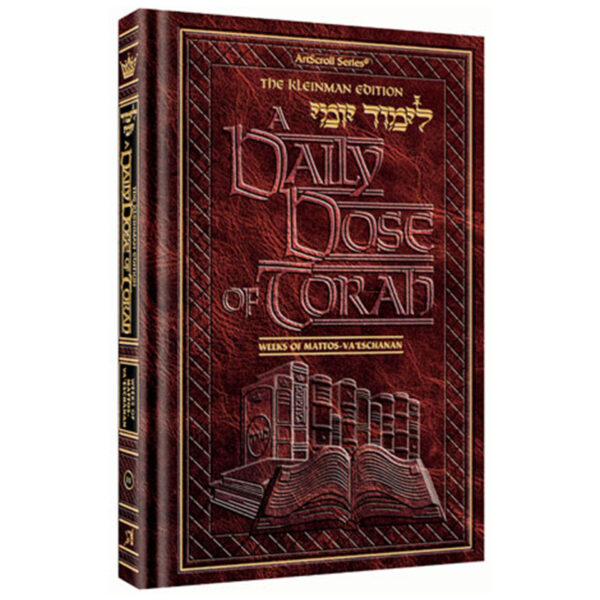 DAILY DOSE OF TORAH Vol 11 LIMUD YOMI