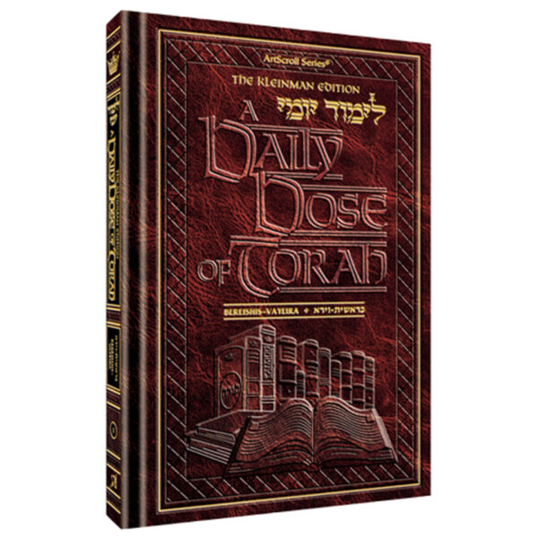 DAILY DOSE OF TORAH Vol 1 [LIMUD YOMI]