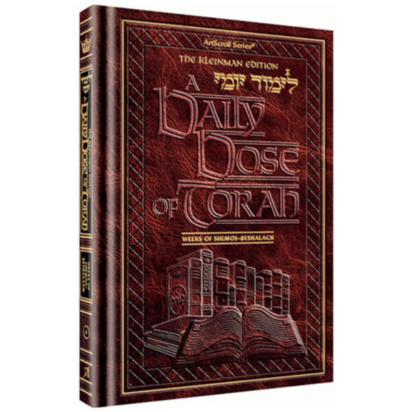 DAILY DOSE OF TORAH Vol 4 [LIMUD YOMI]