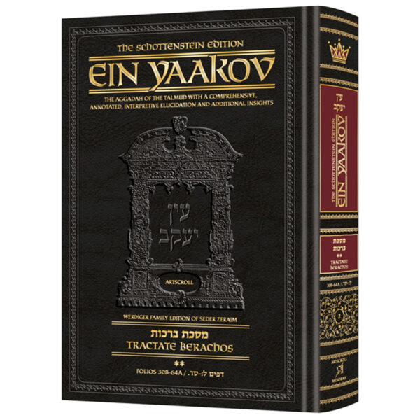 EIN YAAKOV BERACHOS 2