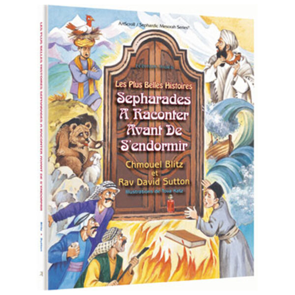 A TREASURY SEPHARDIC BEDTIME STORIES FR