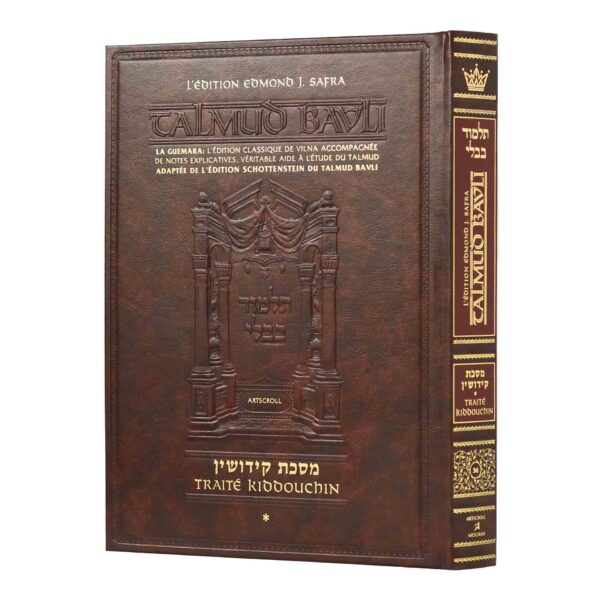 FRENCH TALMUD KIDDUSH 1