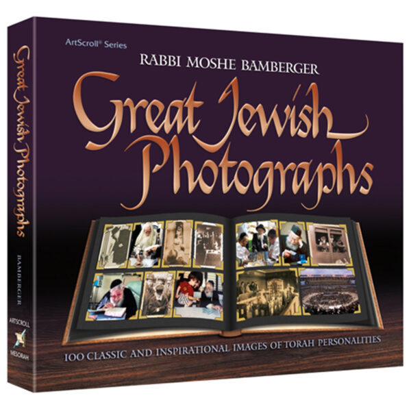 GREAT JEWISH PHOTOGRAPHS