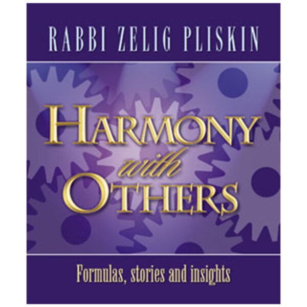 HARMONY WITH OTHERS S/C